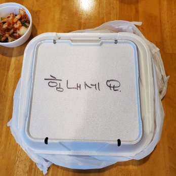 Bogle Bogle Tofu & Noodle - Free food that the owner gave out this week to help the community during covid - Korean Near Me - Johns Creek, Georgia