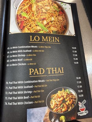 Menu photo 8 Yummy Pho Arlington, TX Menu photo 8 Yummy Pho Arlington, TX