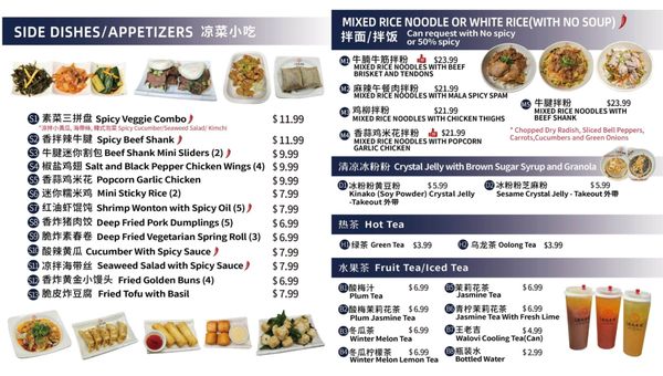 Menu photo 4 Ten Seconds Waikiki Express Honolulu, HI Menu photo 4 Ten Seconds Waikiki Express Honolulu, HI