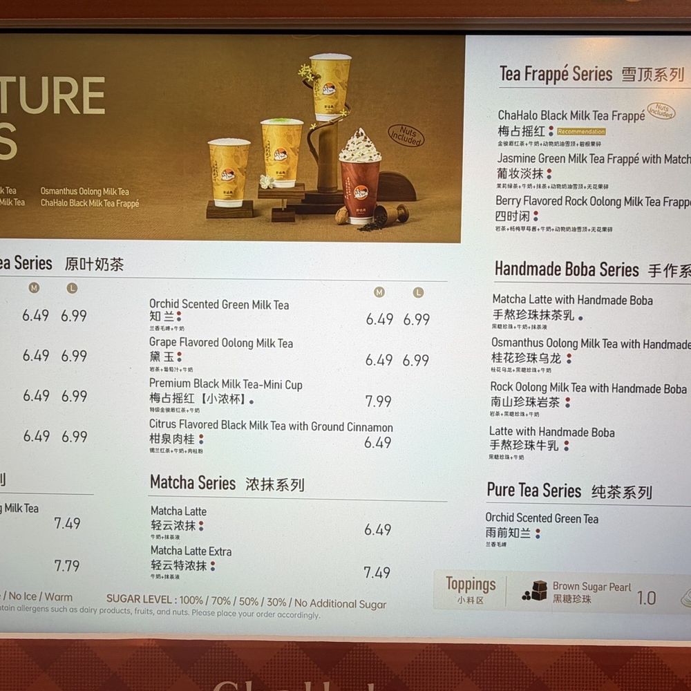 ChaHalo - Menu 12/20/25 - Bubble Tea Near Me - Flushing, New York