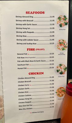 Menu photo 4 Gong Ho Restaurant Downers Grove, IL