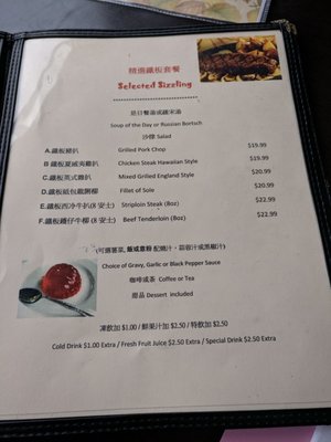 Menu photo 8 Goldsor Restaurant Richmond Hill, ON Menu photo 8 Goldsor Restaurant Richmond Hill, ON