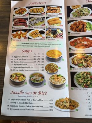 Menu photo 1 Panda Garden Needles, CA