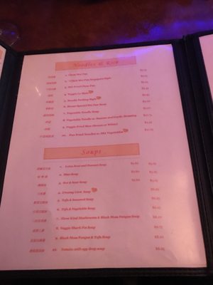 Menu photo 5 Chengdu Center City Philadelphia, PA Menu photo 5 Chengdu Center City Philadelphia, PA