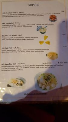 Menu photo 1 Chang Thai Osterhofen, BY