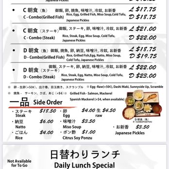 Fukagawa - Menu - Japanese Near Me - Gardena, California Fukagawa - Menu - Japanese Near Me - Gardena, California