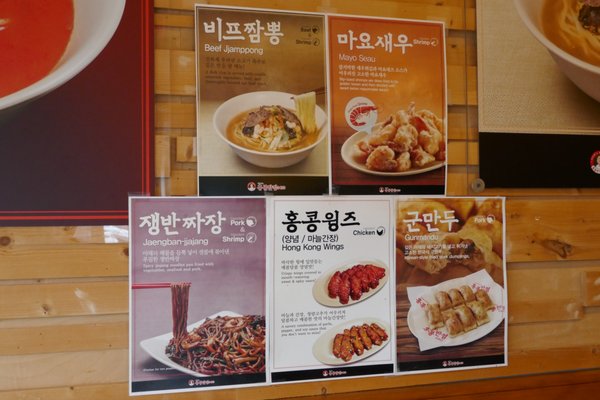 Menu photo 6 Paik's Noodle Glenview, IL