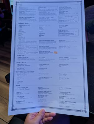 Menu photo 5 The Blue Dragon Orlando, FL Menu photo 5 The Blue Dragon Orlando, FL