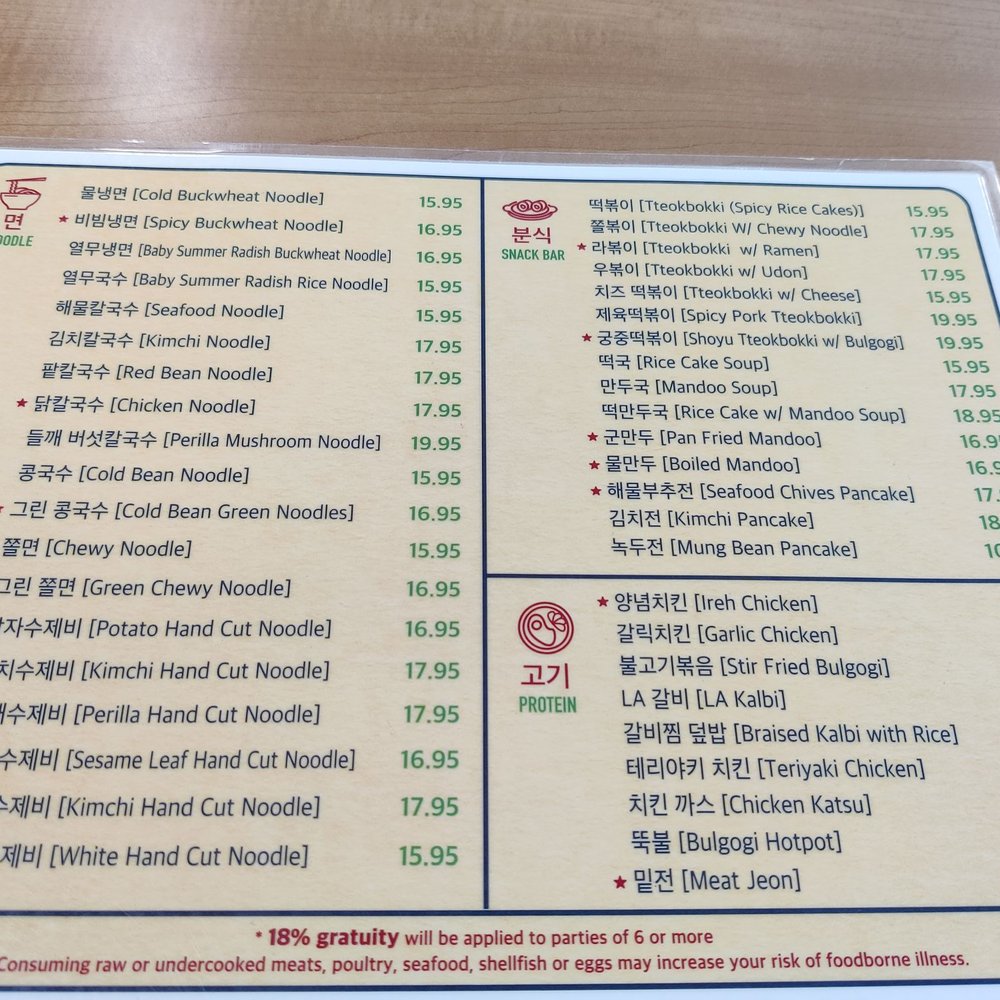 Ireh Restaurant - Menu - Korean Near Me - Honolulu, Hawaii Ireh Restaurant - Menu - Korean Near Me - Honolulu, Hawaii