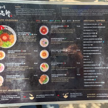 Kajiken - Ramen Near Me - Elk Grove, California