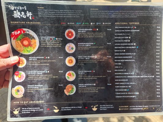 Menu photo 1 Kajiken Elk Grove, CA