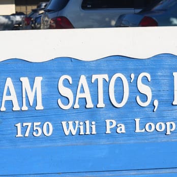 Sam Sato's - Bakeries Near Me - Wailuku, Hawaii Sam Sato's - Bakeries Near Me - Wailuku, Hawaii