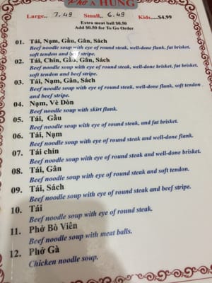 Menu photo 3 Pho Hung by Night Restaurant Houston, TX Menu photo 3 Pho Hung by Night Restaurant Houston, TX