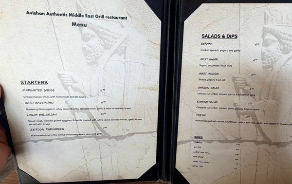 Menu photo 1 Avishan Authentic Middle East Grill Langley, BC Menu photo 1 Avishan Authentic Middle East Grill Langley, BC