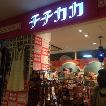 チチカカ - Updated January 2026 - 春日1丁目1-1, 文京区, 東京都