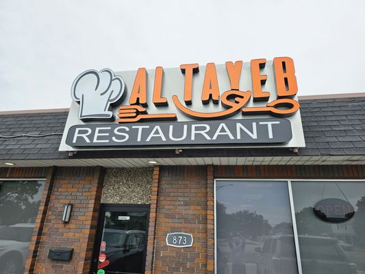 AlTayeb Restaurant by null