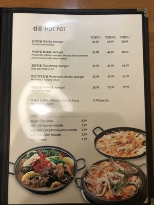 Menu photo 3 A-Hyang Duluth, GA Menu photo 3 A-Hyang Duluth, GA