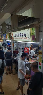 Hong Lim Market & Food Centre by null