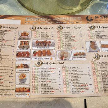 Ginger And Onion Cuisine - Menu, dim sum - Dim Sum Near Me - Toronto, Ontario