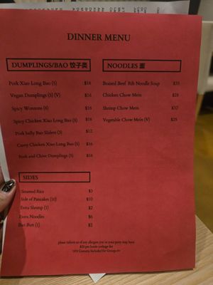 Menu photo 1 Wei Restaurant Anchorage, AK