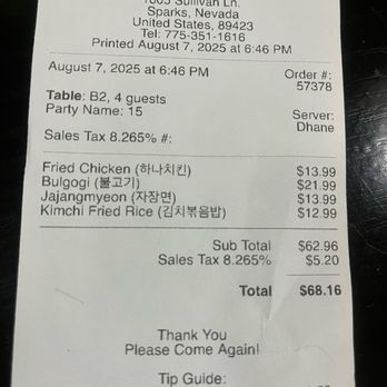 Hana Garden - Korean Near Me - Sparks, Nevada Hana Garden - Korean Near Me - Sparks, Nevada