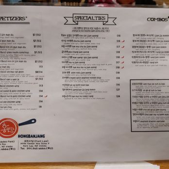Hong Ban Jang - Menu - Front (as of November 2025) - Korean Near Me - Ft Lee, New Jersey Hong Ban Jang - Menu - Front (as of November 2025) - Korean Near Me - Ft Lee, New Jersey