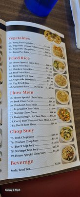 Menu photo 5 New China Restaurant Coalinga, CA Menu photo 5 New China Restaurant Coalinga, CA