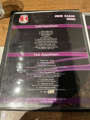 Menu photo 4 Papa's Shish Kabab Coquitlam, BC Menu photo 4 Papa's Shish Kabab Coquitlam, BC