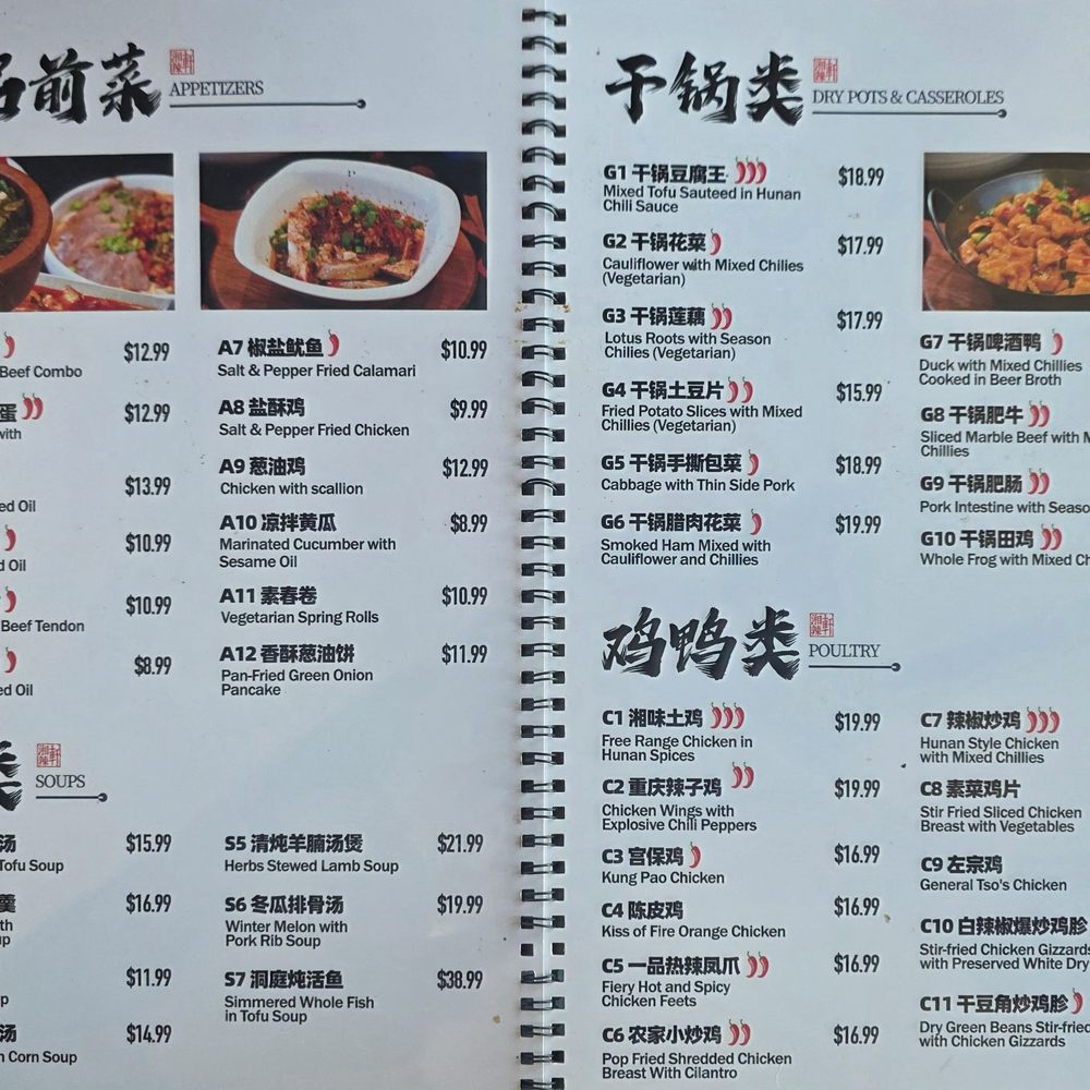 Spicy Dragon - Chinese Near Me - Sacramento, California