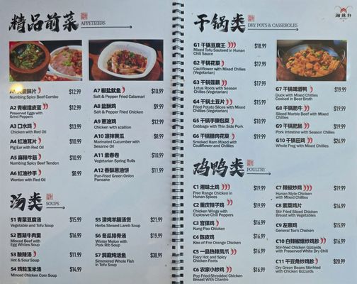 Menu photo 5 Spicy Dragon Sacramento, CA Menu photo 5 Spicy Dragon Sacramento, CA