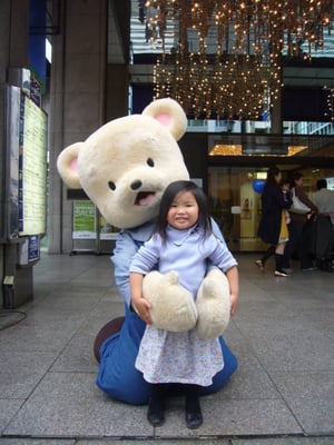 ファミリア 銀座本店 Children S Clothing 銀座8 8 8 中央区 東京都 Japan Phone Number Yelp