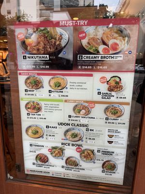 Menu photo 6 Marugame Udon Honolulu, HI Menu photo 6 Marugame Udon Honolulu, HI