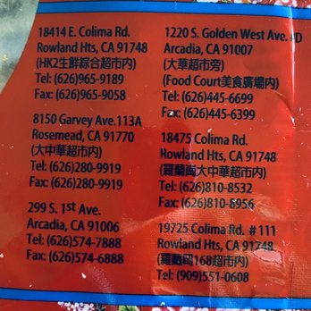 Vua Kho Bo - Locations - Specialty Food Near Me - Rowland Heights, California