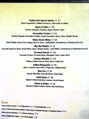 Menu photo 6 808 OLD TOWN Wailuku, HI Menu photo 6 808 OLD TOWN Wailuku, HI