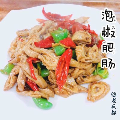 Old Chengdu Cafe by null