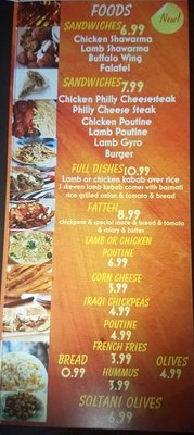 Menu photo 3 Soltan Hookah Lounge Mechanicsburg, PA Menu photo 3 Soltan Hookah Lounge Mechanicsburg, PA
