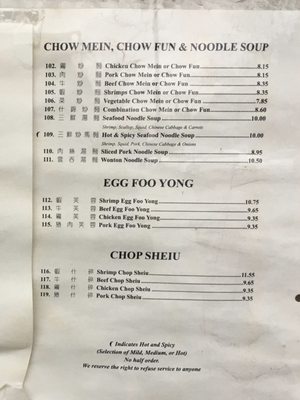 Menu photo 4 China Palace Fairfield, CA Menu photo 4 China Palace Fairfield, CA