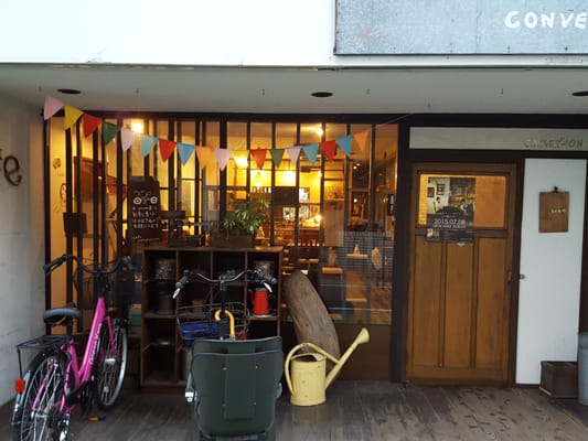 カフェギャラリーコンバーション 19 Photos Cafes 高砂1 10 3 草加市 埼玉県 Japan Restaurant Reviews Phone Number