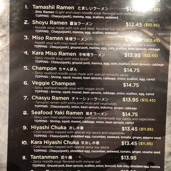 Tamashii Ramen - Ramen Near Me - Astoria, New York