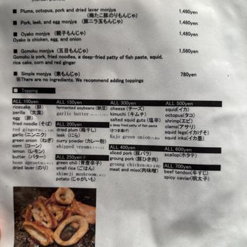 ZEN'YA 浅草もんじゃ ぜんや - Updated November 2025 - 10 Photos - 1