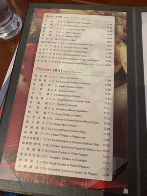 Menu photo 3 Little Szechuan State College, PA Menu photo 3 Little Szechuan State College, PA