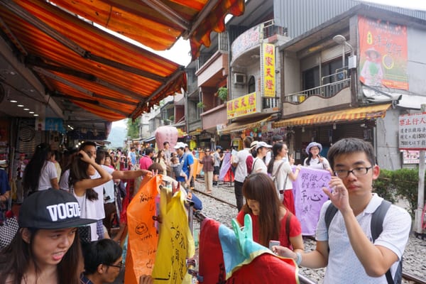 Shifen Station by null