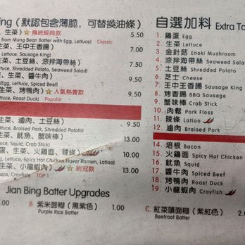 FOLLOWSOSHI 福禄寿喜 - Updated February 2026 - 144 Photos & 39