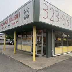Panda Chinese - Outside