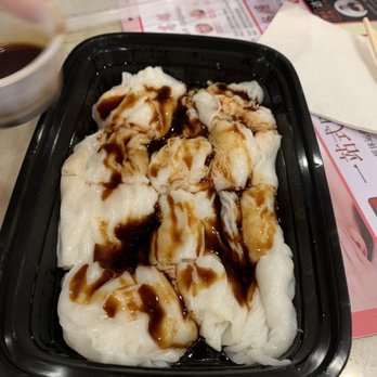 Joe's Steam Rice Roll - Dim Sum Near Me - Flushing, New York Joe's Steam Rice Roll - Dim Sum Near Me - Flushing, New York
