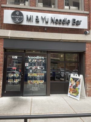 Mi & Yu Noodle Bar by null
