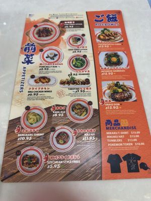Menu photo 6 Mikaku Ramen & Temaki Aurora, CO