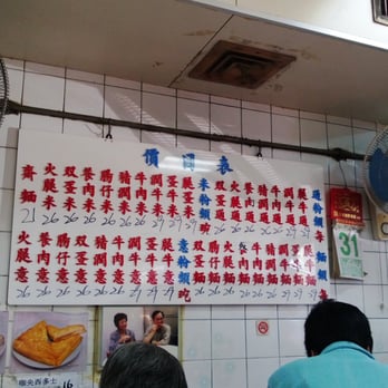 維記咖啡粉麵 - Hong Kong Style Cafe Near Me - Hong Kong, HK