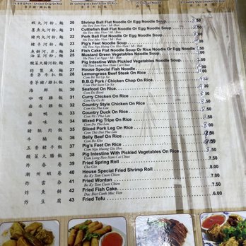 Bo Ky - Chinese Near Me - New York, New York Bo Ky - Chinese Near Me - New York, New York