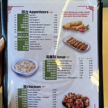 Hong Kong Kitchen - Chinese Near Me - Winter Park, Florida